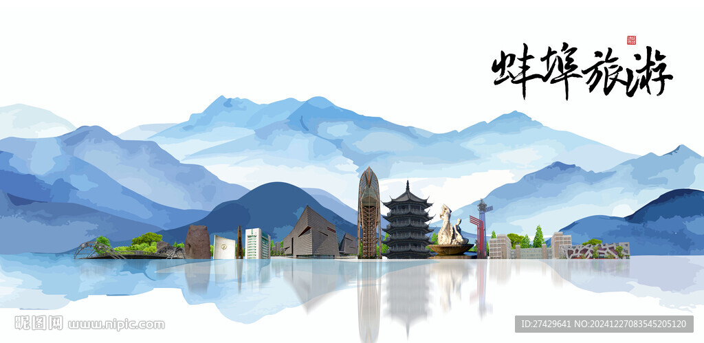 蚌埠旅游