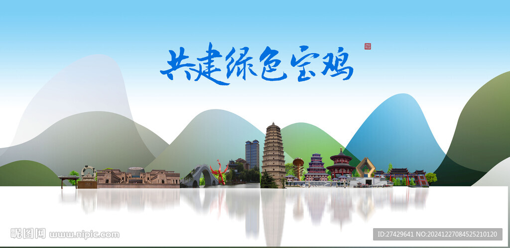 宝鸡旅游