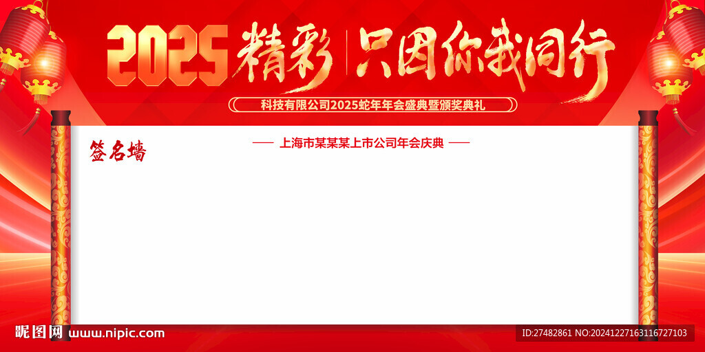 签到板