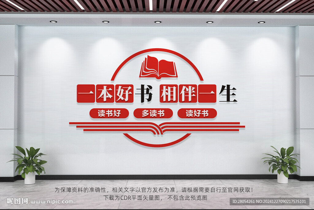 阅览室