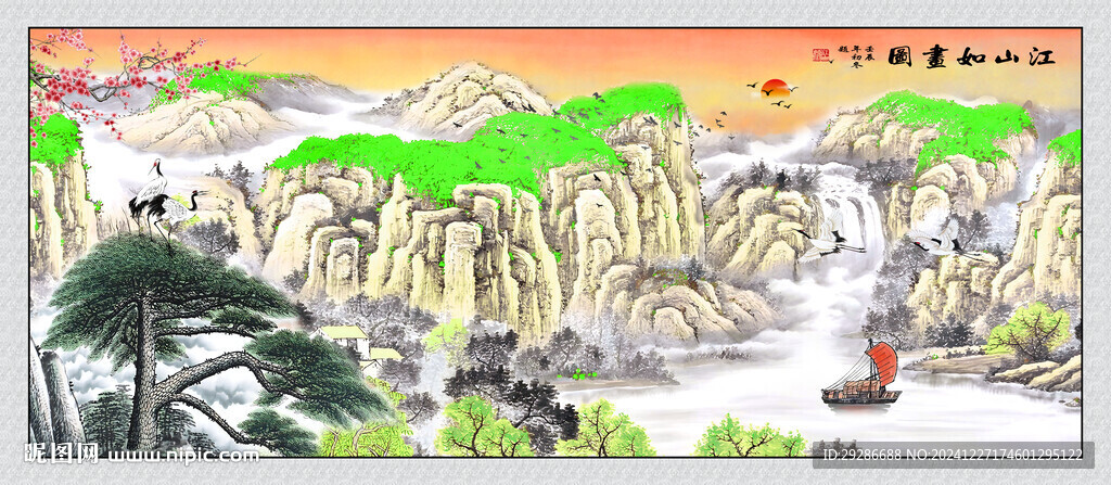 国画山水