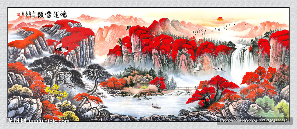 国画鸿运当头