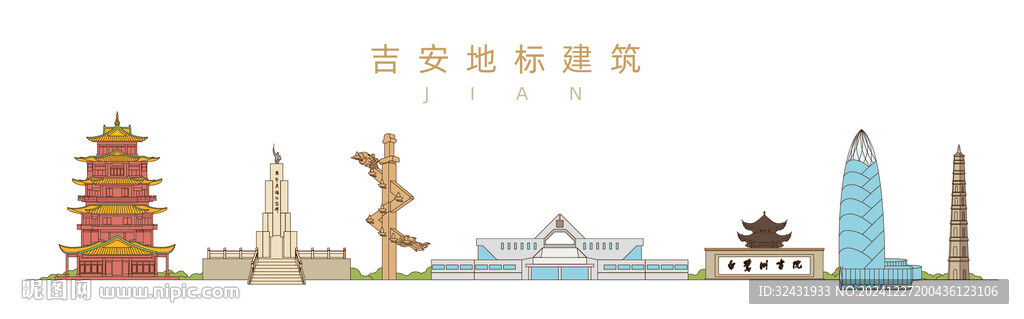 吉安地标建筑
