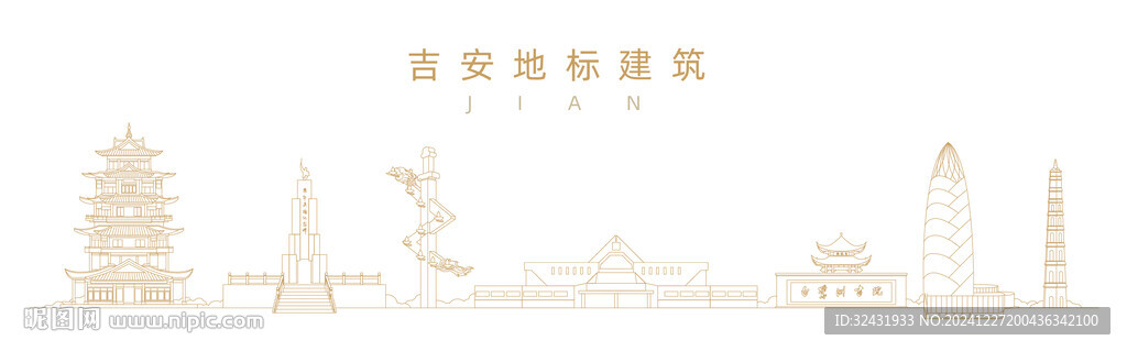 吉安地标建筑
