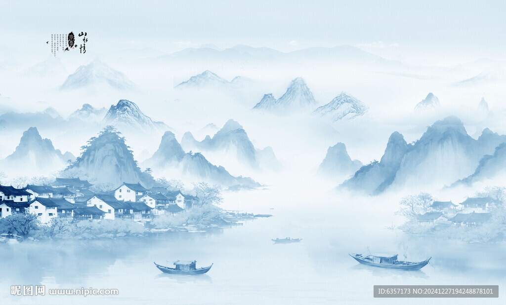 水墨江南