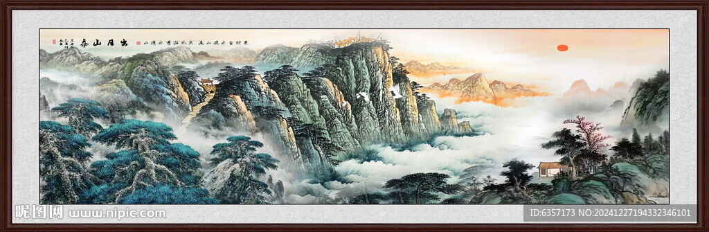 泰山日出