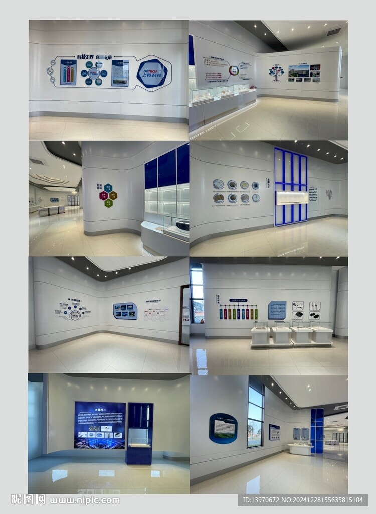 高端大气蓝色科技展厅