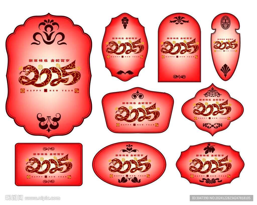 2025蛇年贺岁窗花吊旗矢量图