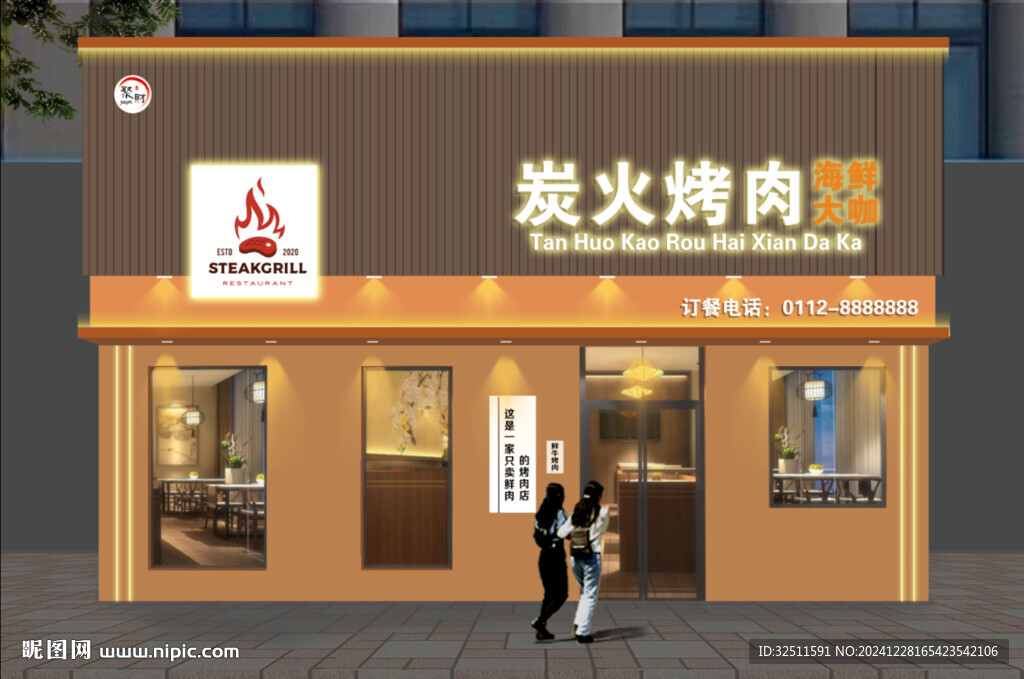 门头牌匾