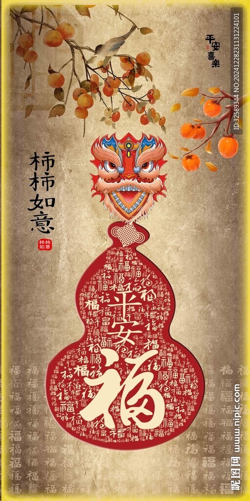 装饰画  