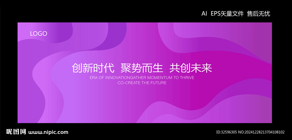 渐变背景