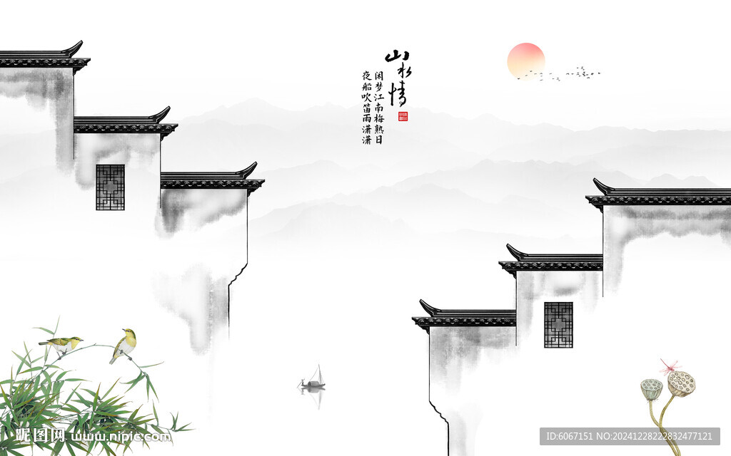 新中式水墨江南背景墙