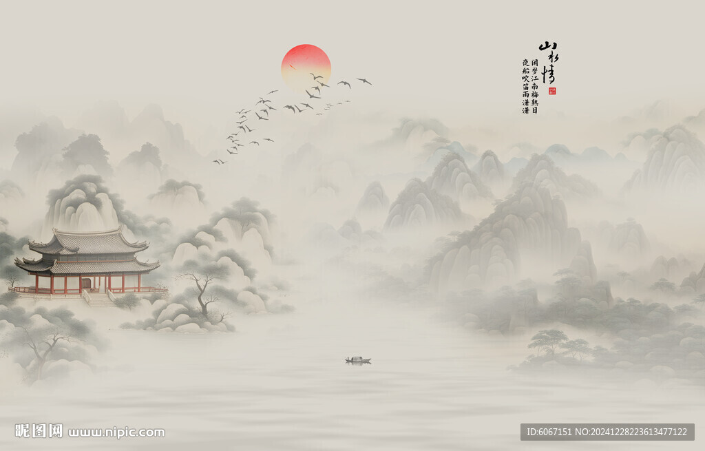 新中式山水情水墨国画背景墙