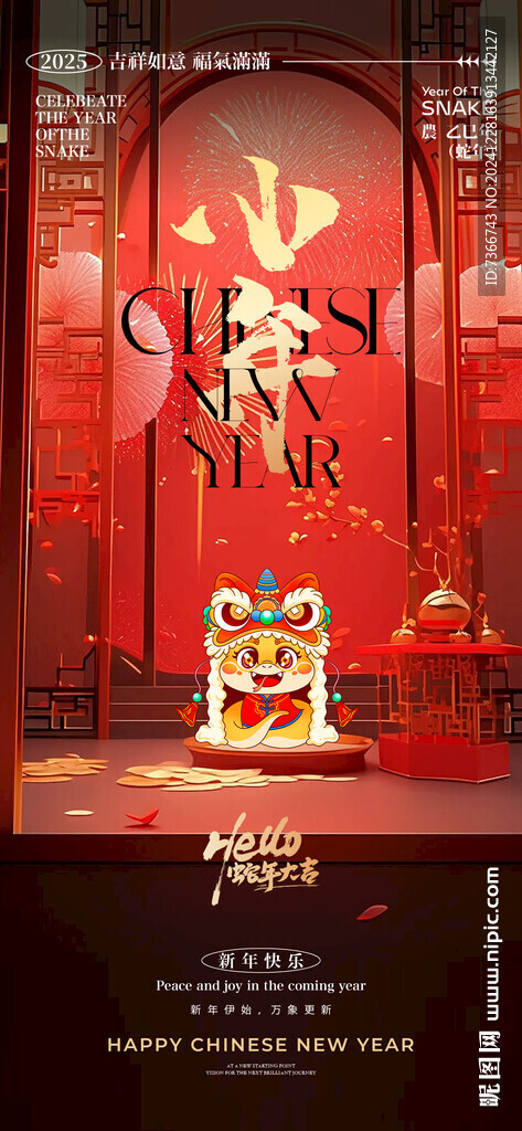 小年