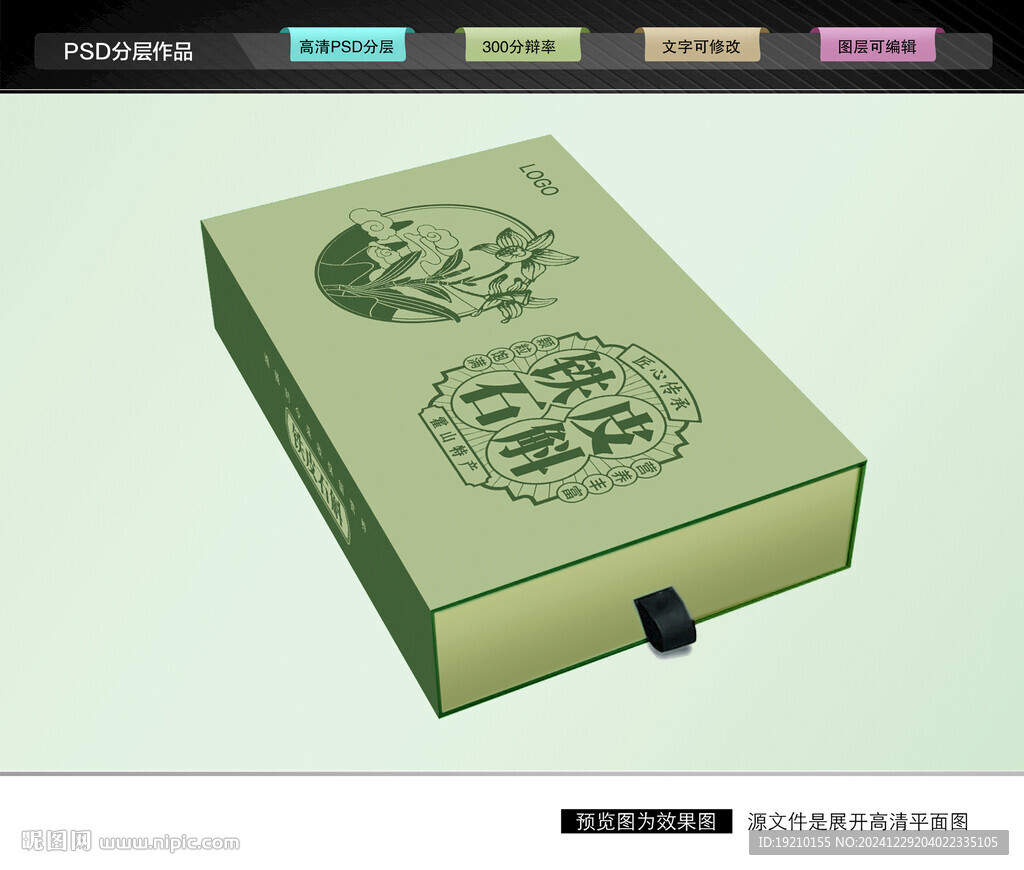 铁皮石斛包装 石斛礼盒