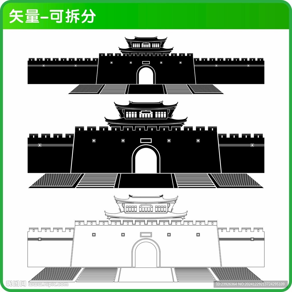 崖州古城