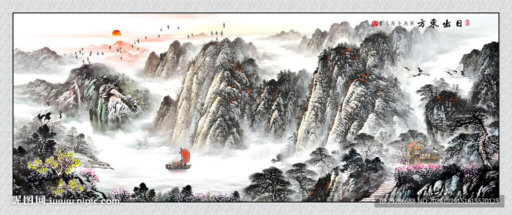 国画山水