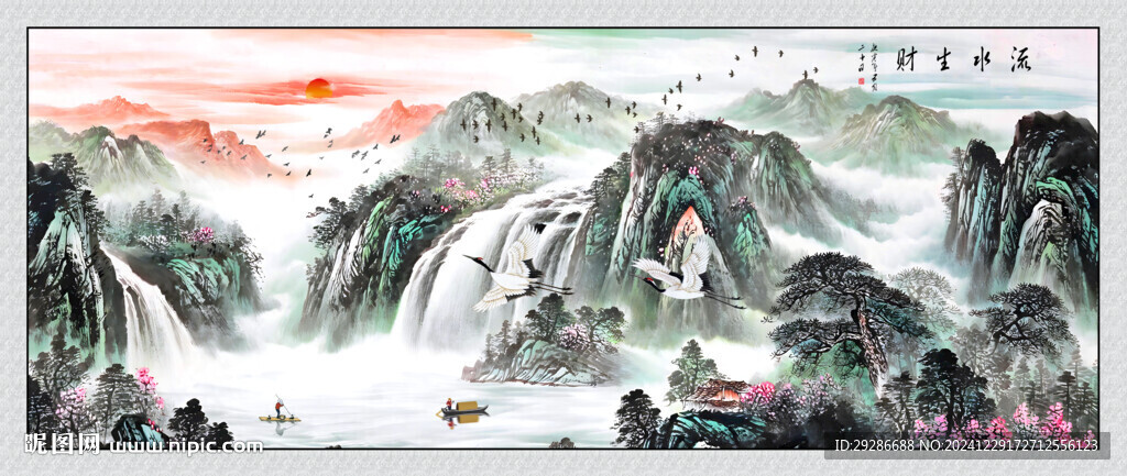 国画