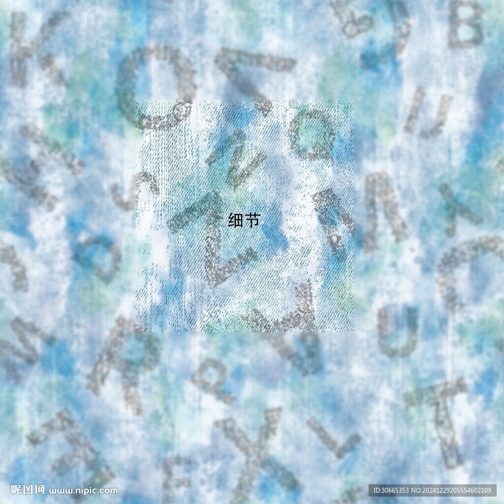 扎染 牛仔字母