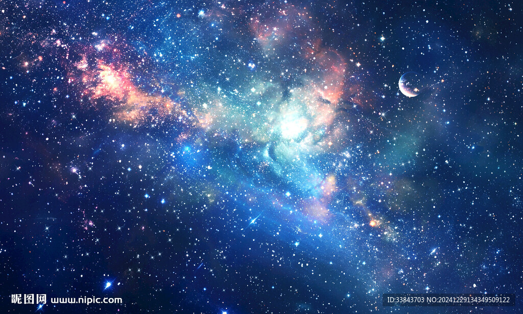 星空