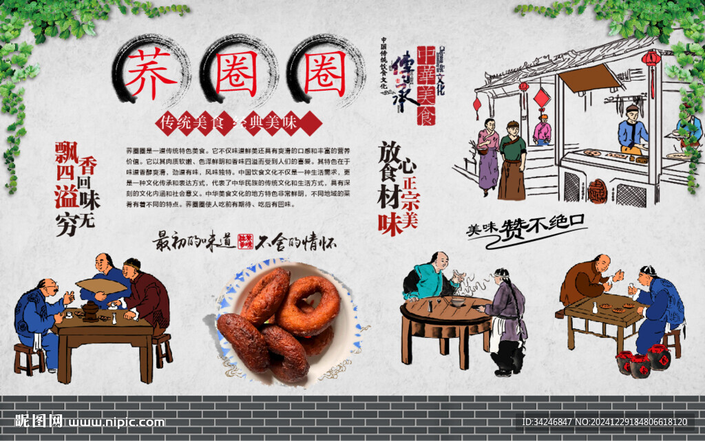 荞圈圈