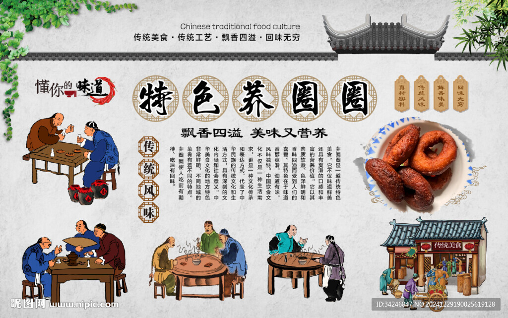 荞圈圈