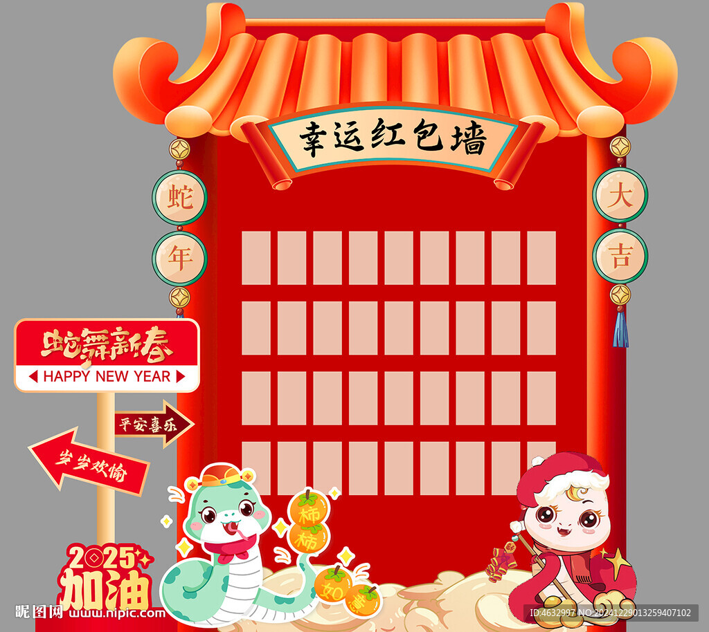 幼儿园背景
