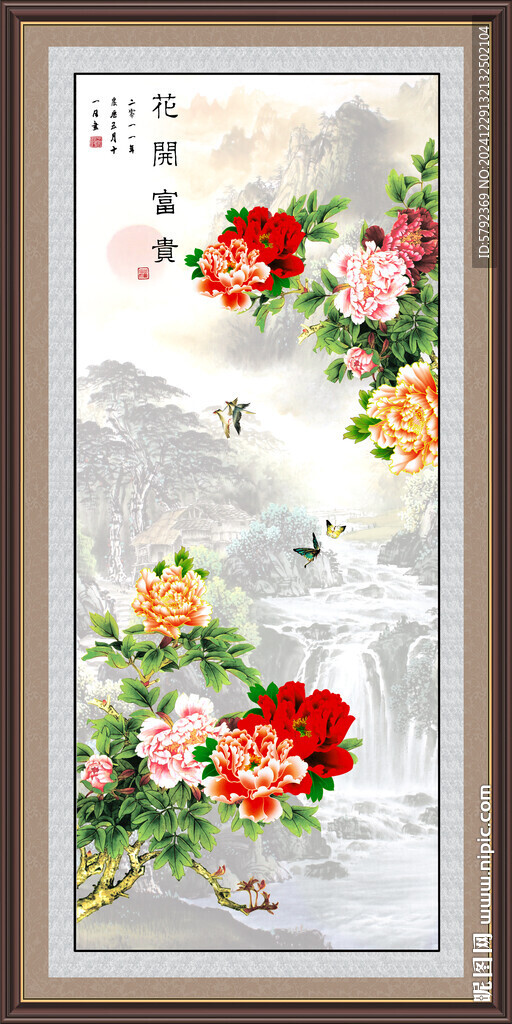 国画牡丹