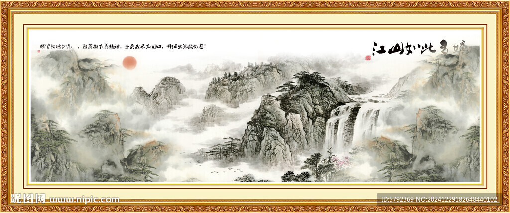 巨幅山水画