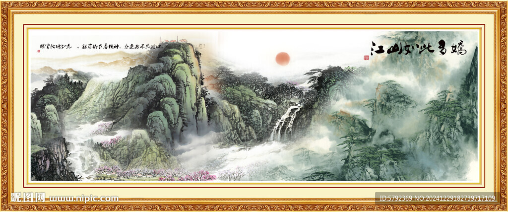 泰山日出