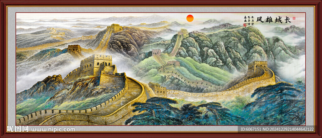 长城国画