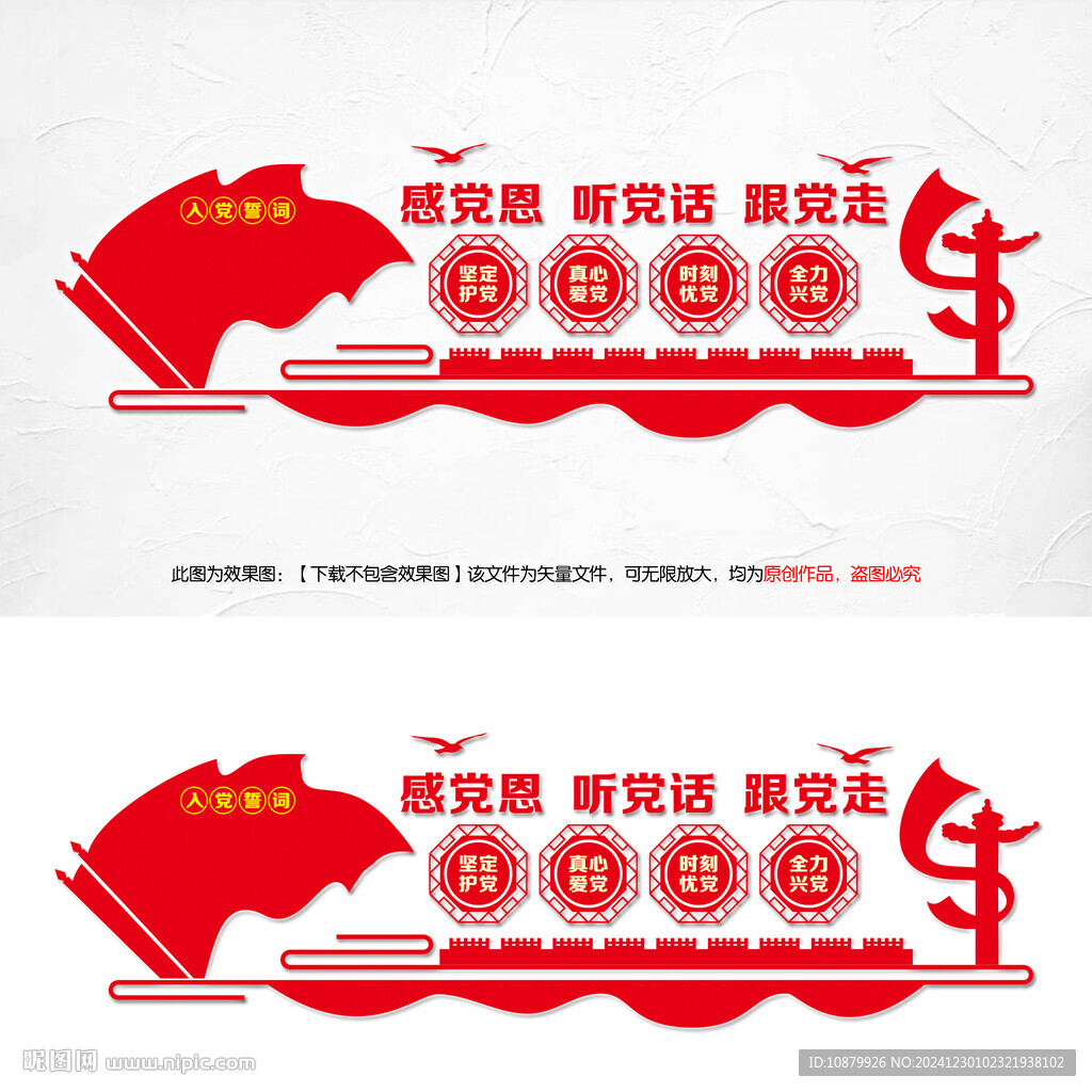 党员活动室