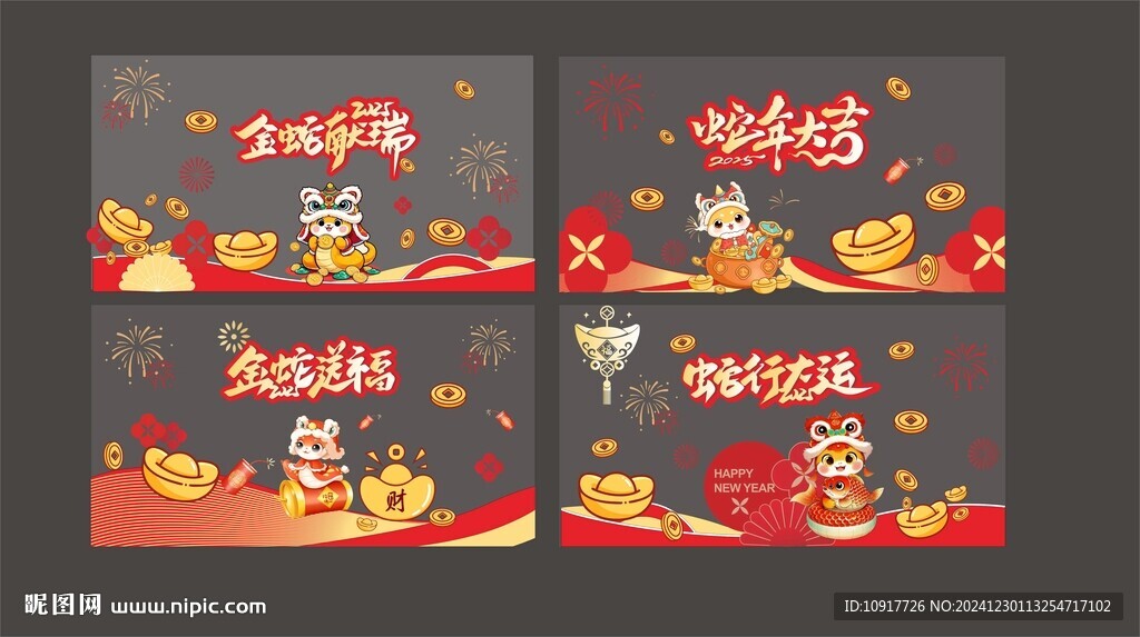 玻璃贴