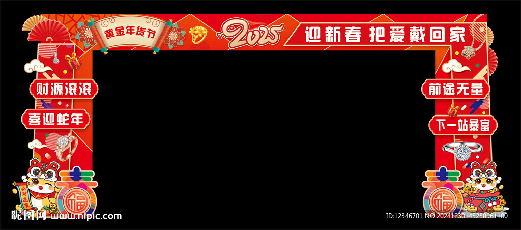 商场拱门造型