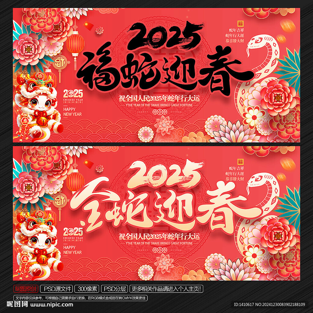 2025年