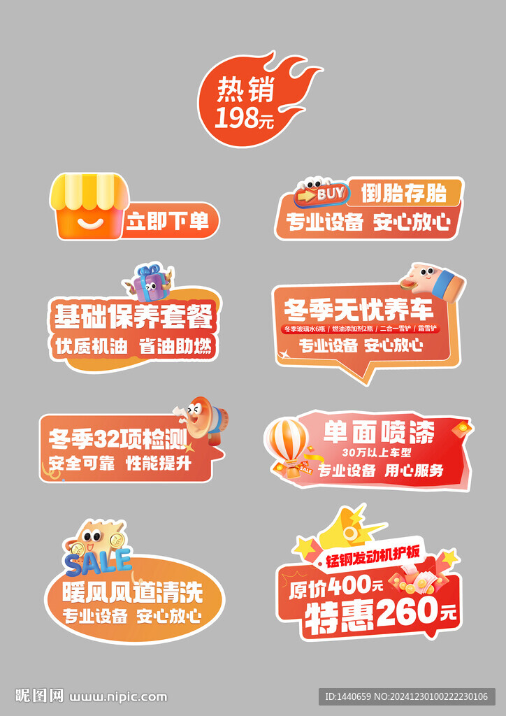 手举牌喜庆手举牌直播间手举牌