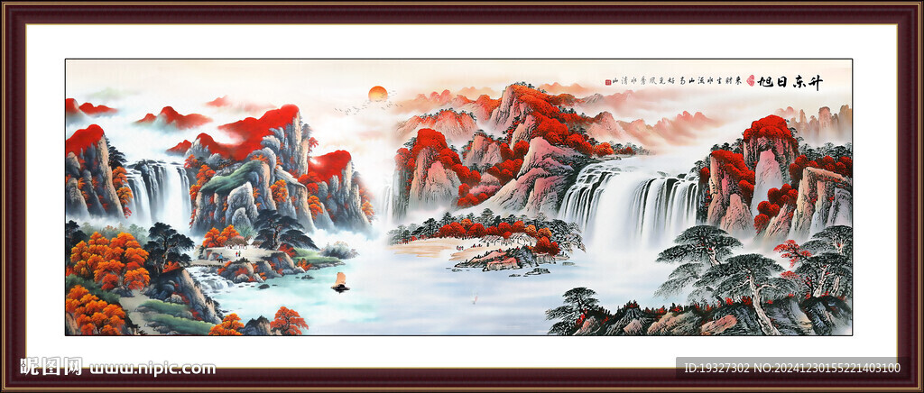 山水画办公室山水画 