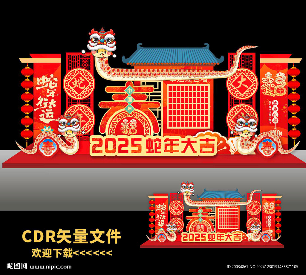 2025蛇年美陈 