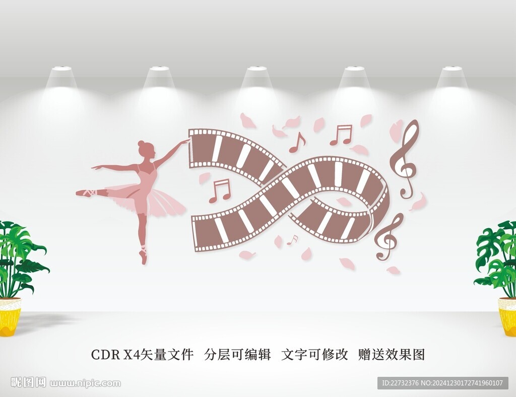 舞蹈室文化墙照片墙