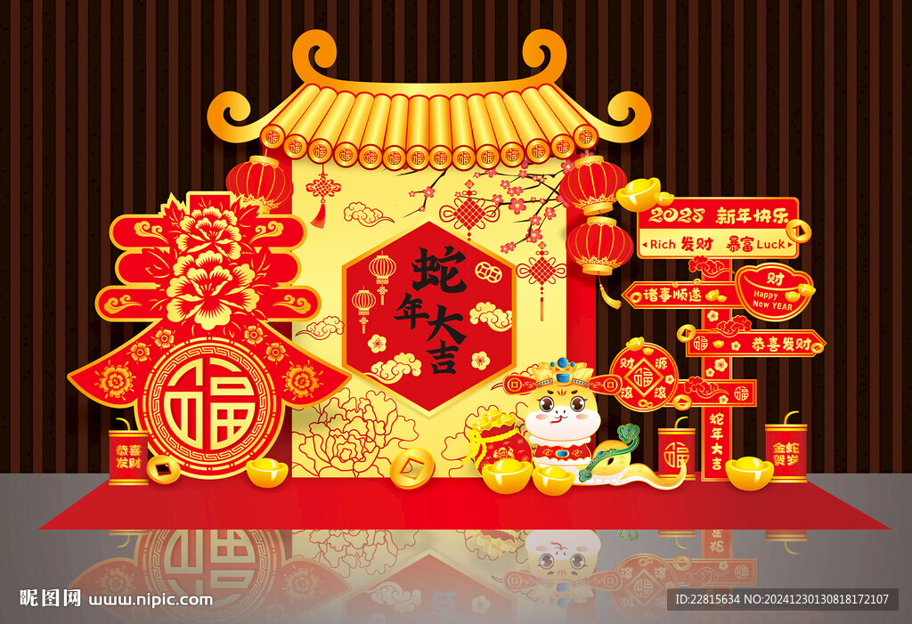 矢量蛇年美陈春节美陈