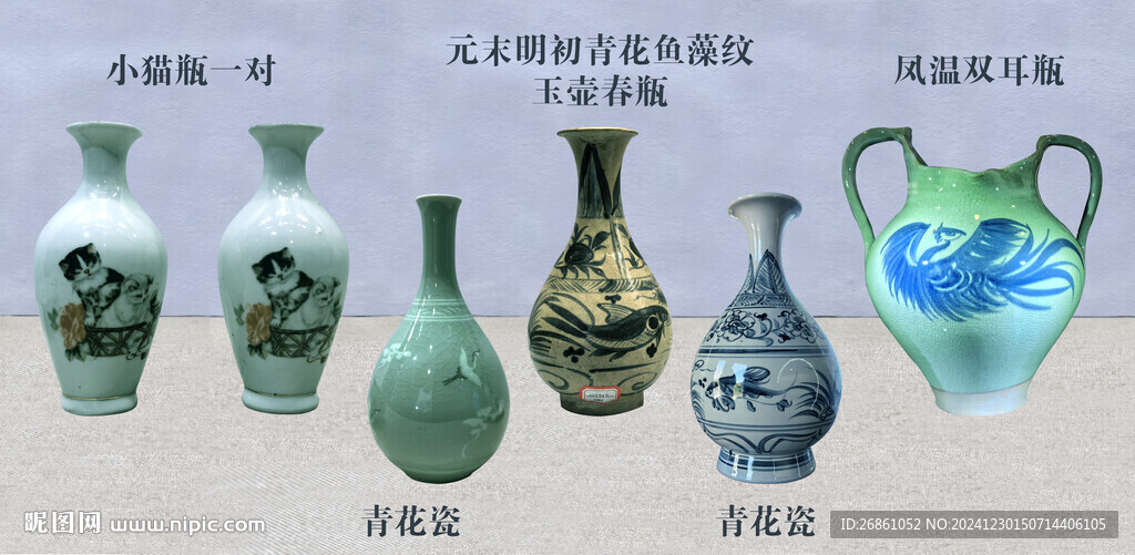清华瓷瓶