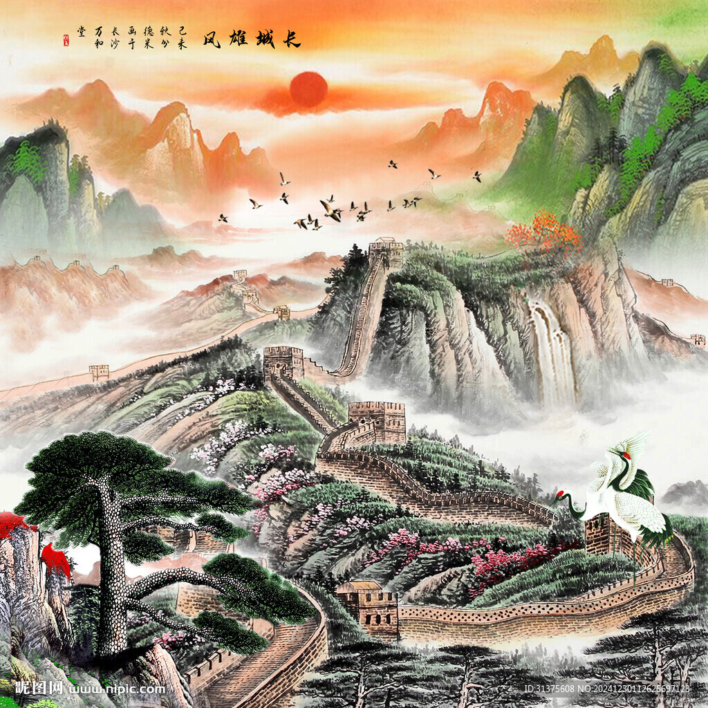 国画山水