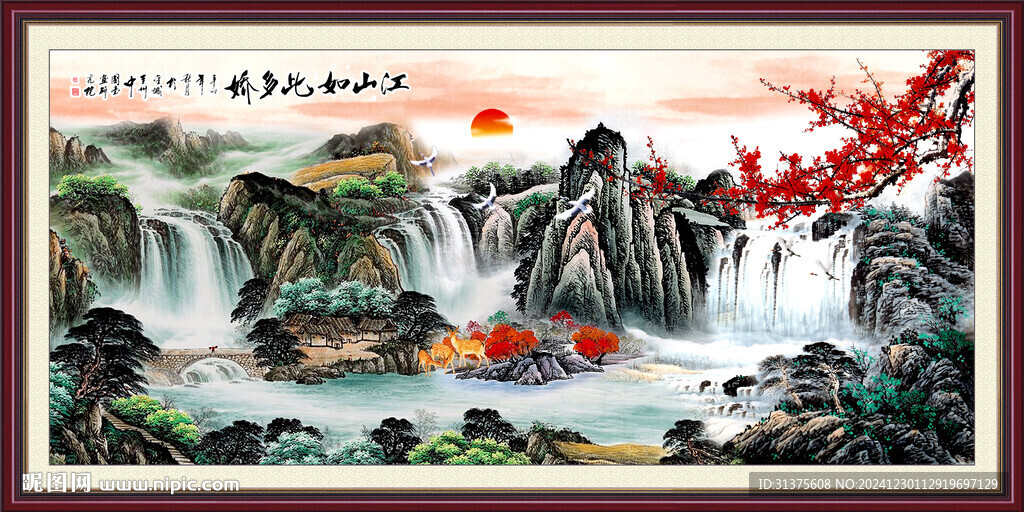 聚宝盆