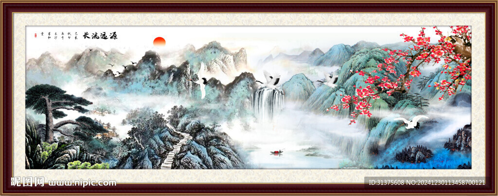 山水画