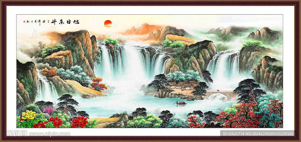 聚宝盆国画山水聚宝盆 