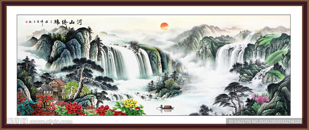 国画源远流长山水图