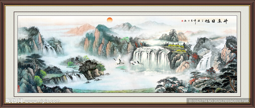 新中式风水画 