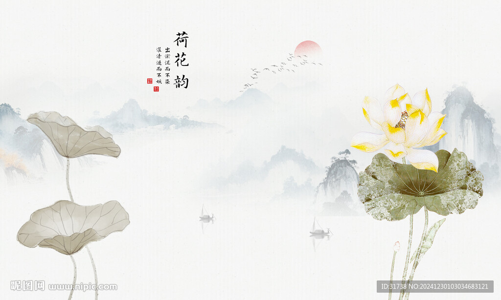 新中式手绘水墨荷花背景墙