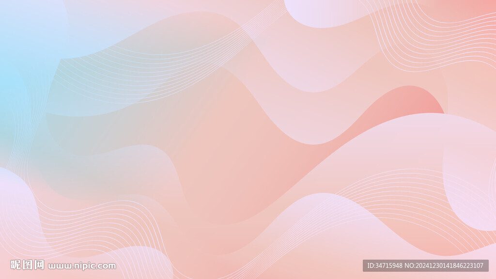 粉色波浪矢量背景