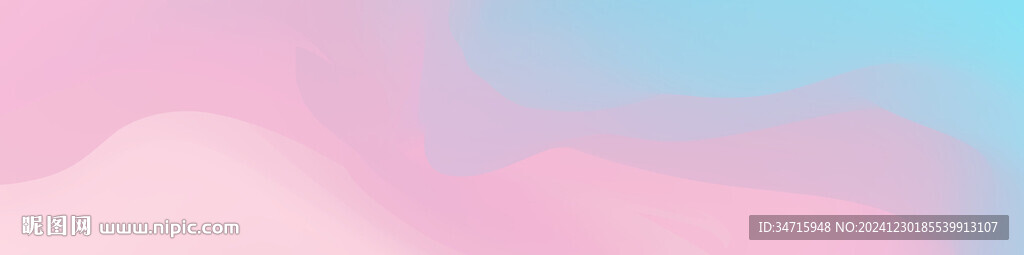 粉色渐变矢量背景